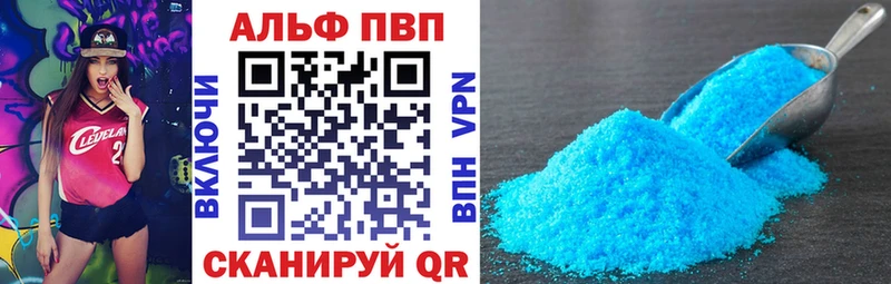 omg   Мамадыш  Alfa_PVP Crystall 