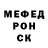 Метадон белоснежный Tunar Fetihi