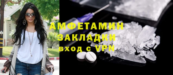 бутик Новодвинск