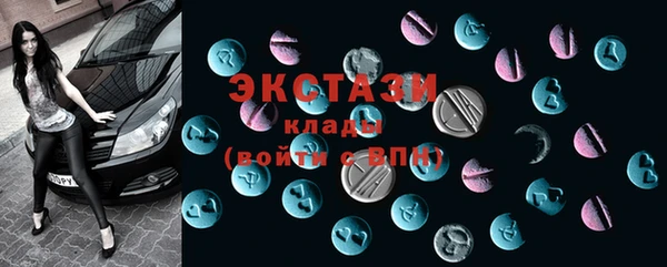кокаин колумбия Новозыбков