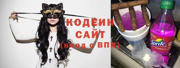 кокаин колумбия Новозыбков