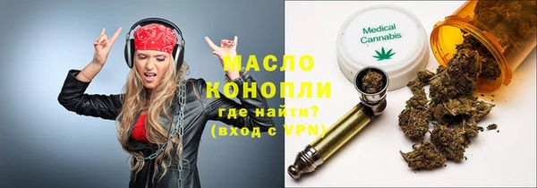 меф Нязепетровск