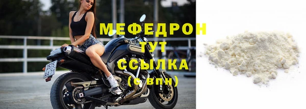 альфа пвп VHQ Новокубанск
