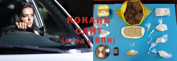 бутик Новодвинск