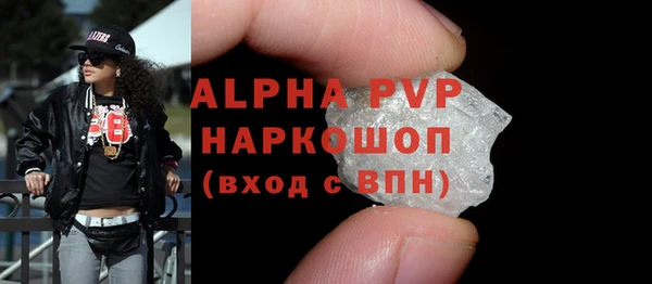 бутик Новодвинск