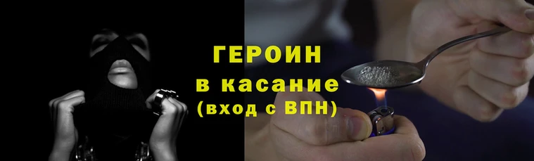 кокаин колумбия Новозыбков