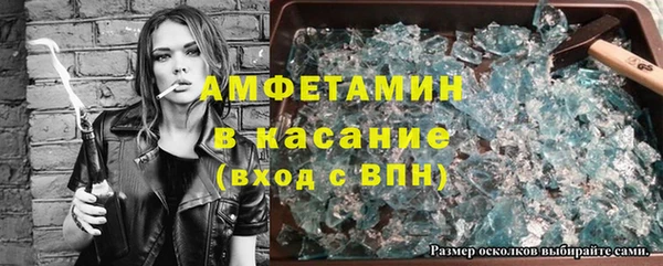 альфа пвп VHQ Новокубанск