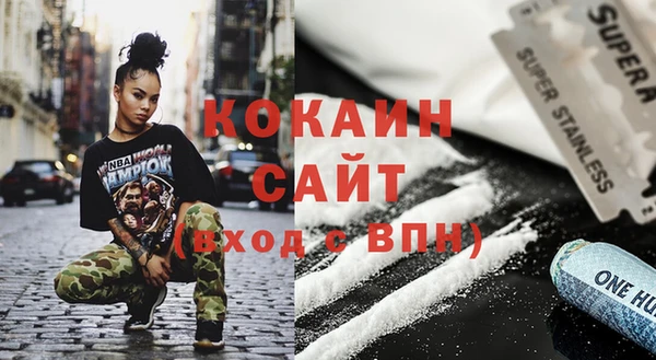 кокаин колумбия Новозыбков