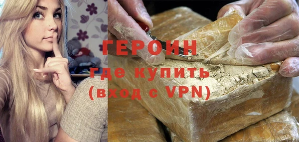 альфа пвп VHQ Новокубанск