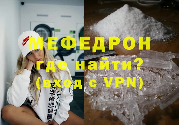 эйфоретик Абаза