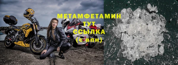 альфа пвп VHQ Новокубанск