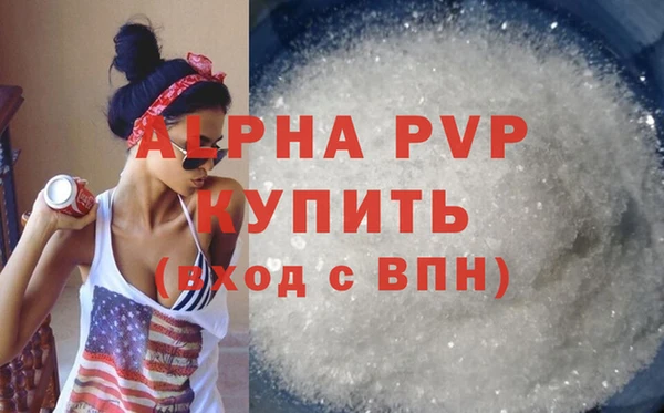 бутик Новодвинск