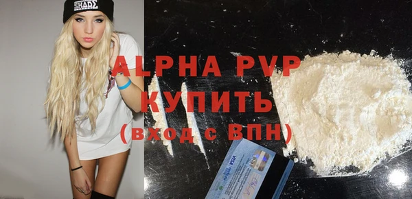 бутик Новодвинск