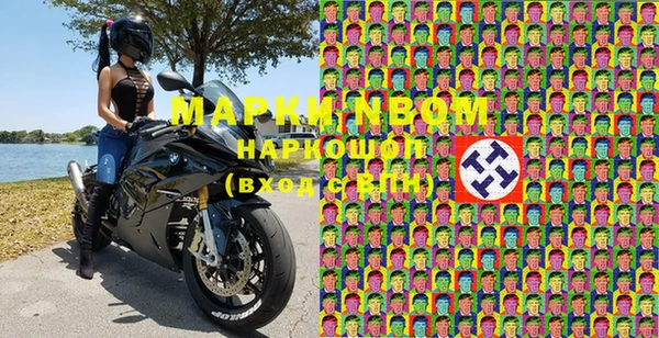 кокаин колумбия Новозыбков
