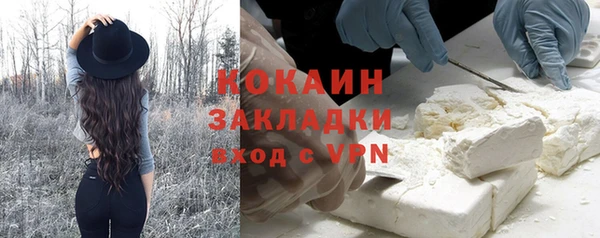 кокаин колумбия Новозыбков