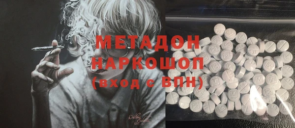 бутик Новодвинск