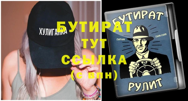 кокаин колумбия Новозыбков
