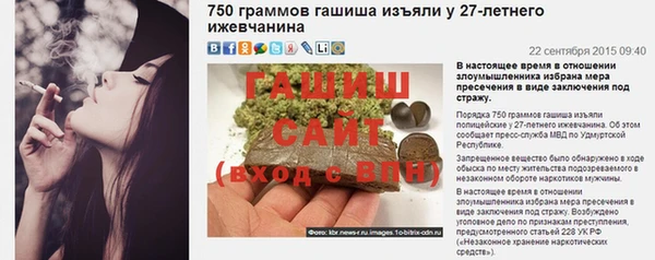бутик Новодвинск