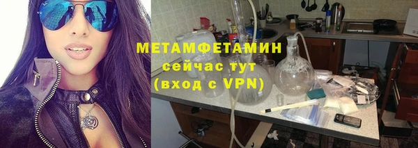 меф Нязепетровск