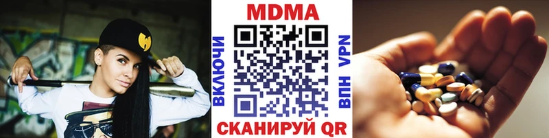 MDMA crystal  Мамадыш 