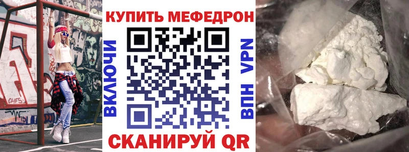 хочу наркоту Мамадыш МЯУ-МЯУ мука