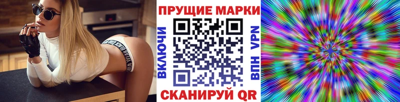 что такое   Мамадыш  площадка наркотические препараты  Марки N-bome 1,8мг 